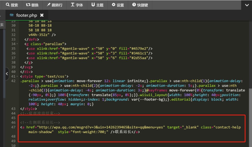 WordPress全站左侧边栏添加联系站长按钮[WP教程]-小白资源网