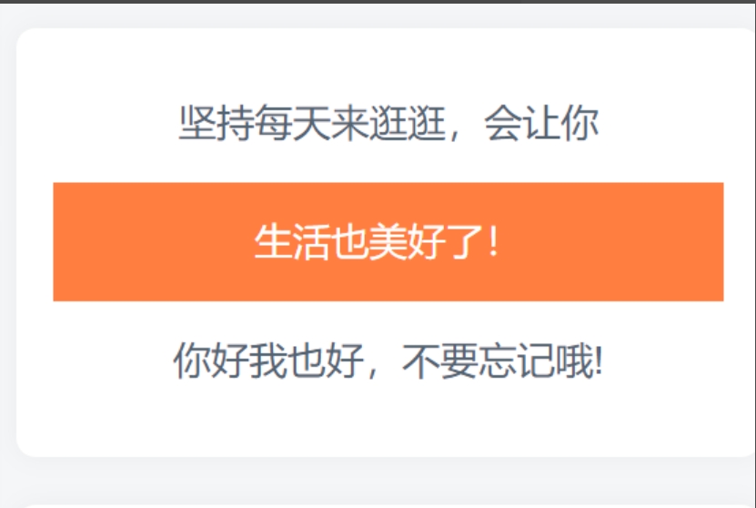 WordPress侧边栏添加滚动播报小工具两种样式[WP小工具]-小白资源网