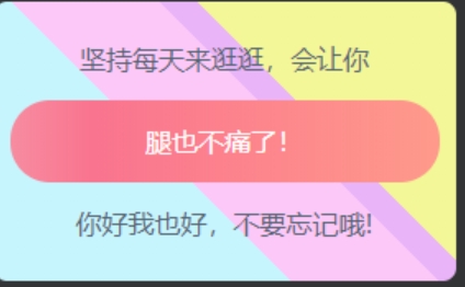 图片[2]-WordPress侧边栏添加滚动播报小工具两种样式[WP小工具]-小白资源网